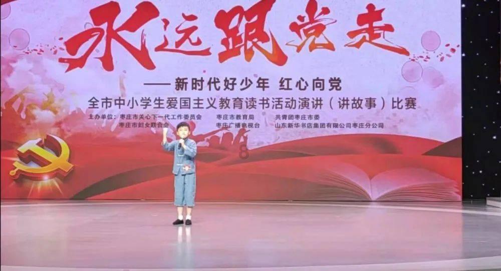 与